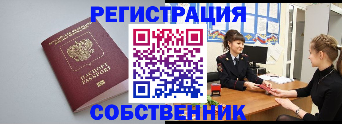 регистрация для школы в Каргополе