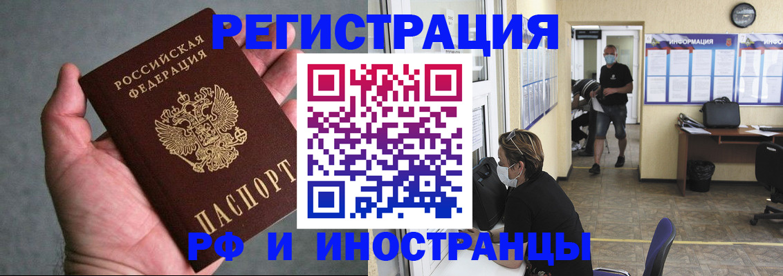 прописка гарантия в Каргополе