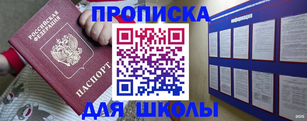 форма 3 в Каргополе